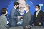 이재명  '미국 책임론' 거론…오소프 의원 "한국전쟁서 미 희생"