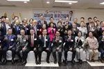 통일된 한반도 조성에 동포가 나서길