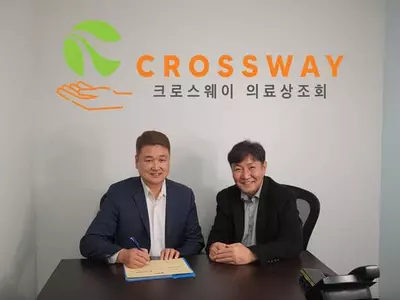 크로스웨이 의료상조회, 최상의 의료혜택 제공