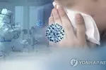미국서 100만명 이상 코로나 완치 후에도 후각 회복 못했다