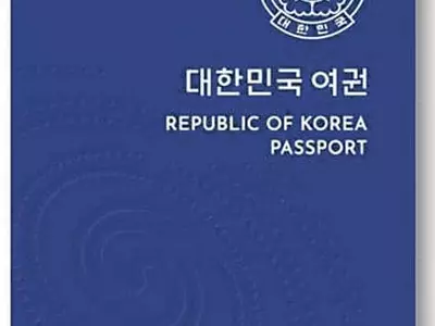 ‘차세대 전자여권’ 21일부터 발급