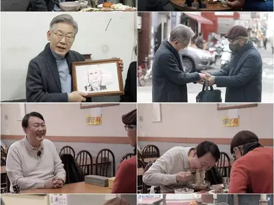 이재명·윤석열, '허영만의 백반기행' 출연