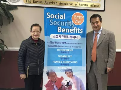 노후설계- 금융 및 실물자산에 대한 세미나