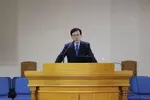 "포스트 코로나시대 이민교회의 나아갈 방향"