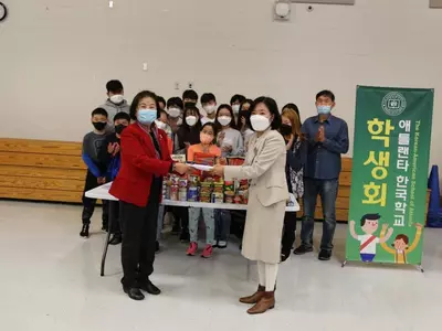 고사리손으로 모은 불우이웃성금 전달