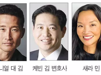 한인 3명 백악관 아태자문위원에