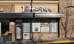 [비즈니스 포커스 – 조아택배] “한국 택배 빠르게, 안전하게, 더 저렴하게”