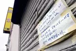 ‘직원 없어 장사 못해요’ 한인식당 휴·폐업 속출
