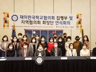 한국학교협의회, 7월 14∼16일 텍사스서 학술회의