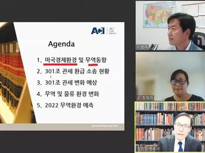 물류대란 당장 안 풀려…“장기적 관점 대처”