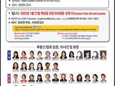 부동산협회, 1차 연장교육(CE CLASS) 27일 개최