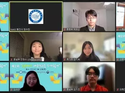 제2회 ‘친구야! 대한민국을 소개할게’