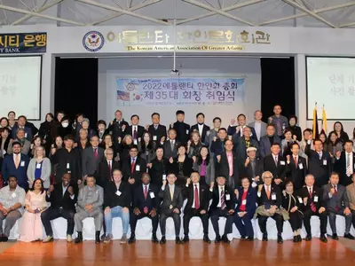 2022년 애틀랜타 한인회 힘찬 새출발 알려