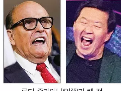 줄리아니 복면가왕 출연에 켄 정 퇴장