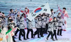[베이징 동계 올림픽] 곽윤기·김아랑 앞세운 대한민국, 태극기 휘날리며 73번째 입장