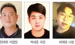 한인 3총사 강도 위기 여성 구했다