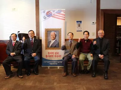 이승만건국대통령 기념사업회, 미주총회 개최