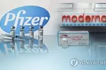 FDA, 화이자·모더나 백신 4차 접종 허가 검토 개시