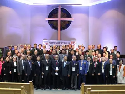 이승만 기념사업회 애틀랜타지회 출범