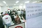 2004년생 국적이탈 서둘러야