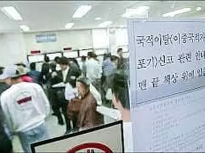 2004년생 국적이탈 서둘러야