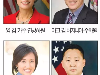 미주한미여성회총연합회 리더십 컨퍼런스 개최