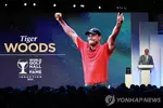 우즈, 골프 명예의 전당 입회식…"흑인 출입 금지도 당해봤다"