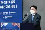 한미 FTA 10년… 무역 66% 급증·대미 투자 4배 ‘윈-윈’