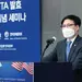 한미 FTA 10년… 무역 66% 급증·대미 투자 4배 ‘윈-윈’
