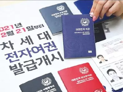 “한국여권, 인식이 안돼요”