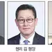 한인 은행 ‘역대급 순익’에 행장들 잇단 ‘재신임’