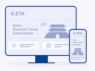 한국 ‘전자여권허가’ 96개국 입국자 확대