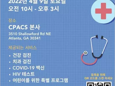 ‘건강 박람회’에서 무료 건강검진 하세요