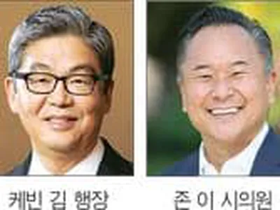 ‘폭동 30년’ 본보 세미나 주류사회 관심 뜨겁다