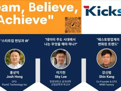 ‘킥스타트 애틀랜타’ 2022 창업 경제세미나 열린다