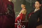 이준·강한나의 궁중 로맨스 '붉은 단심'…내달 2일 첫방송