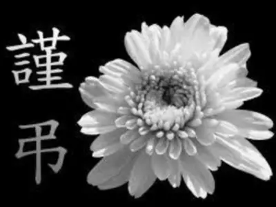 [부고] 오대기 장로 모친상