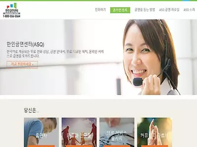 “담배 이제 끊으세요”