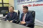 한국외대 G-CEO 과정 애틀랜타 2기 모집