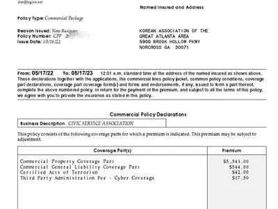 한인회관 보험 미가입 기간 6년간 전무