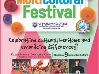 40회 동남부체전 9일 다문화 축제로 개막