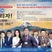 월드옥타, 해외서 한인 차세대 경제인 1천500명 양성