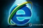 MS 인터넷익스플로러 지원 15일 종료…27년만에 역사속으로