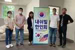 총영사관 내쉬빌 순회영사 성황