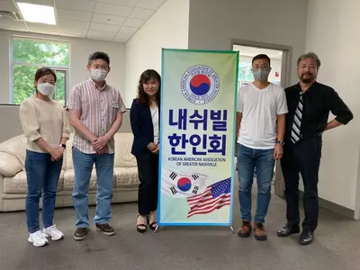 총영사관 내쉬빌 순회영사 성황