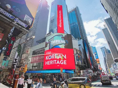 타임스스퀘어에 ‘AI 삼남매 문화유산 여행기’ 옥외 광고