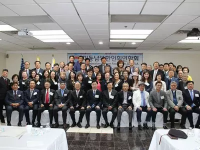 동남부한인회연합회 차기회장 선관위 출범