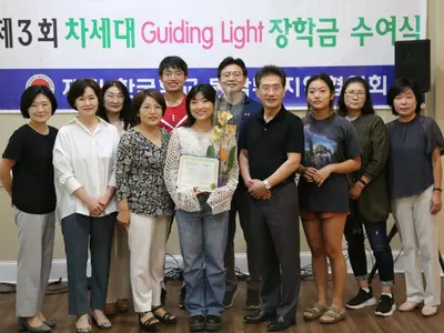 제3회 가이딩 라이트 장학생에 이하영