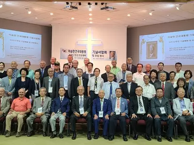 이승만 기념사업회 예배 및 포럼 개최