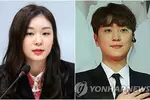 김연아, 10월 결혼…성악가 고우림과 3년 교제 끝에 웨딩마치